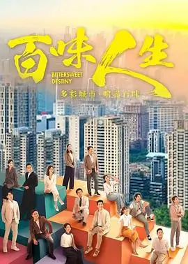 午夜弥撒剧集海报
